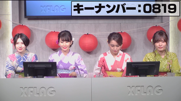 スクリーンショット 2019-08-19 18.57.59