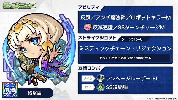 スクリーンショット 2020-07-30 16.24.19