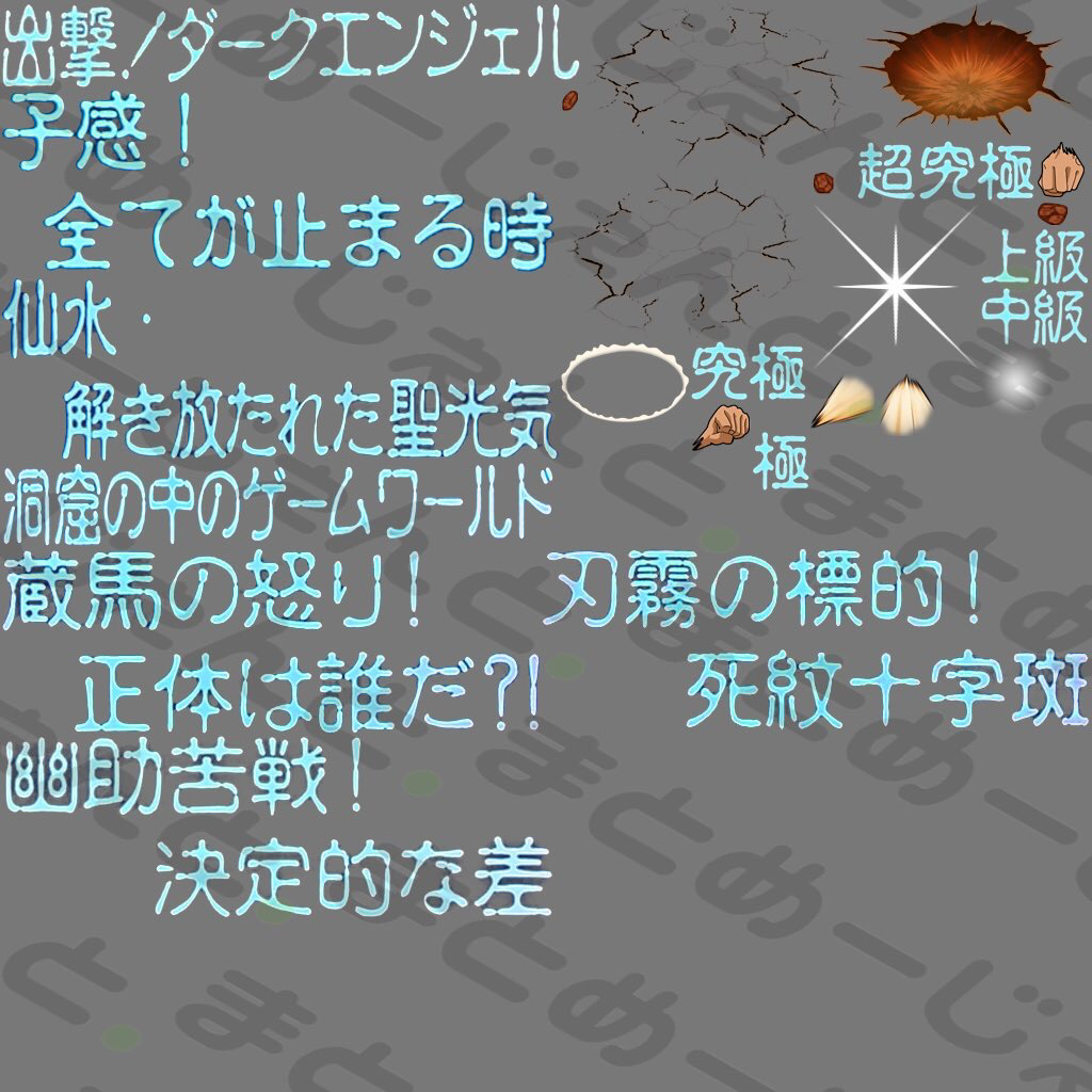 幽白コラボ 解析情報より予測 新降臨キャラ判明キタ ゚ ゚ ッ モンスト モンスト まとめーじぇんと 幽白コラボ 解析情報より予測 新降臨キャラ判明キタ ゚ ゚ ッ モンスト モンスト まとめーじぇんと