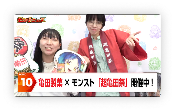 スクリーンショット 2023-10-05 16.34.41