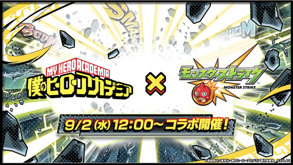 スクリーンショット 2020-08-28 16.20.14