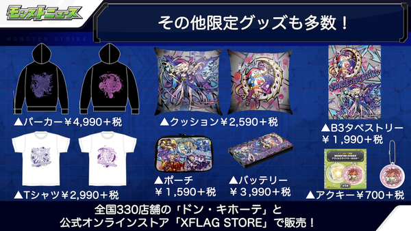 スクリーンショット 2020-09-10 16.23.44