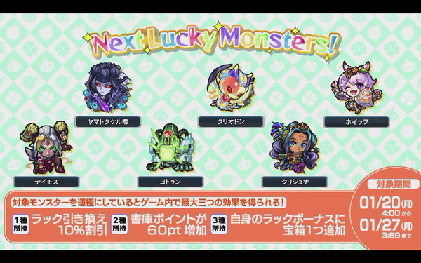スクリーンショット 2020-01-16 16.42.01