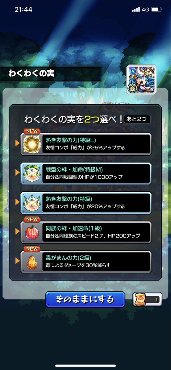 Dzco3hQU0AANeKH