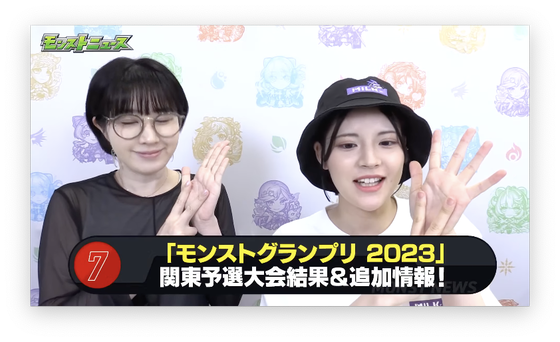 スクリーンショット 2023-07-13 16.13.32