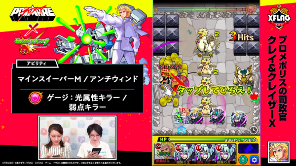 スクリーンショット 2019-06-03 18.31.38