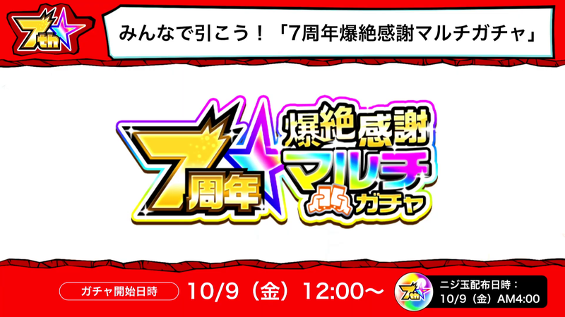 vlcsnap-2020-10-04-18h48m47s069