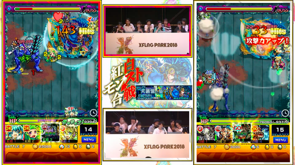 スクリーンショット 2018-07-01 14.43.03