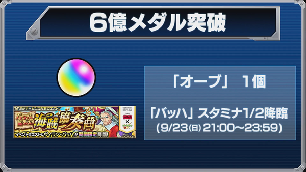 スクリーンショット 2018-09-14 19.54.03（2）