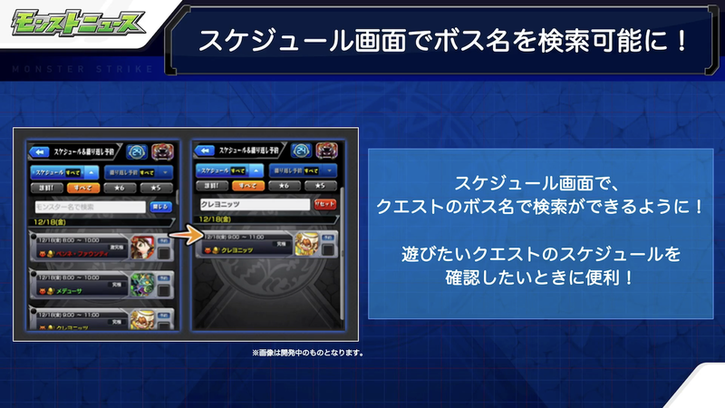 スクリーンショット 2020-12-10 16.31.41