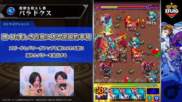 スクリーンショット 2019-07-12 19.37.01