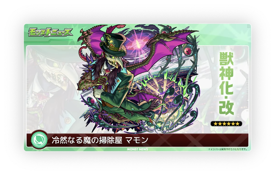 スクリーンショット 2024-03-07 16.18.07