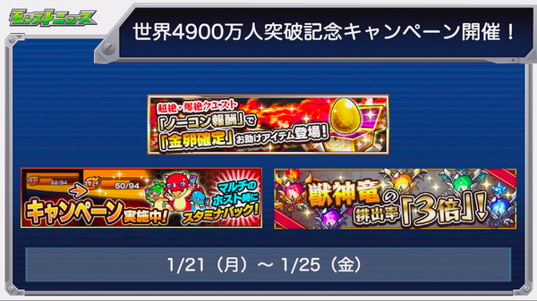 スクリーンショット 2019-01-17 16.10.14