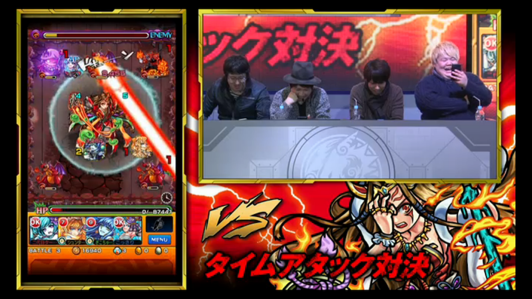 モンスト 誰も予想していなかった結果 B4 のタイムアタックが Vs M4 モンスト まとめーじぇんと モンスト 誰も予想していなかった結果 B4 のタイムアタックが Vs M4 モンスト まとめーじぇんと