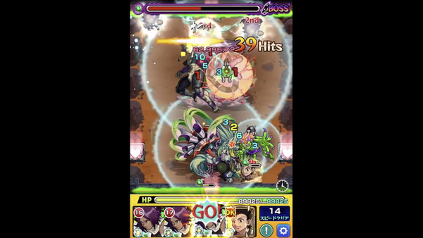 スクリーンショット 2019-11-18 17.41.45