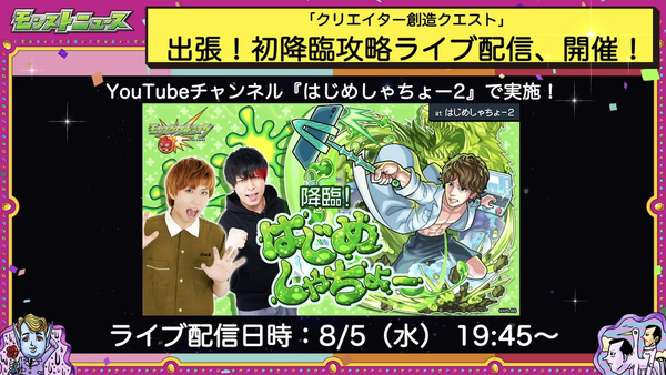 スクリーンショット 2020-07-30 16.14.40