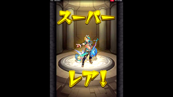 スクリーンショット 2019-10-23 7.07.12