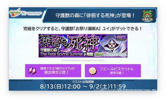 スクリーンショット 2023-08-10 16.18.02