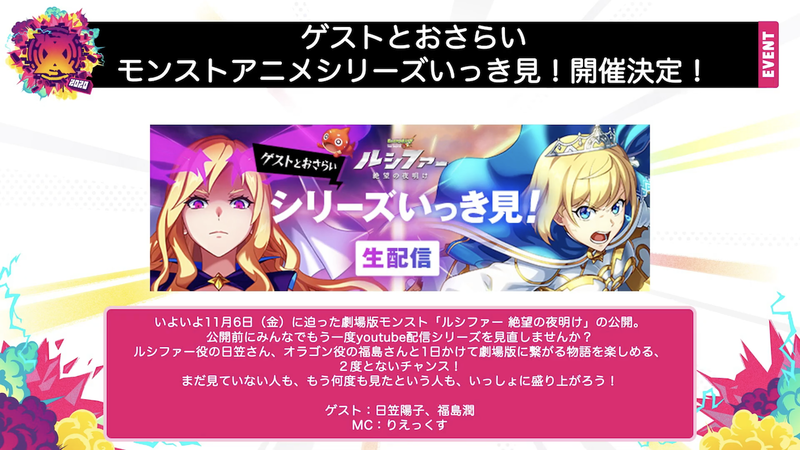 スクリーンショット 2020-09-24 17.04.03