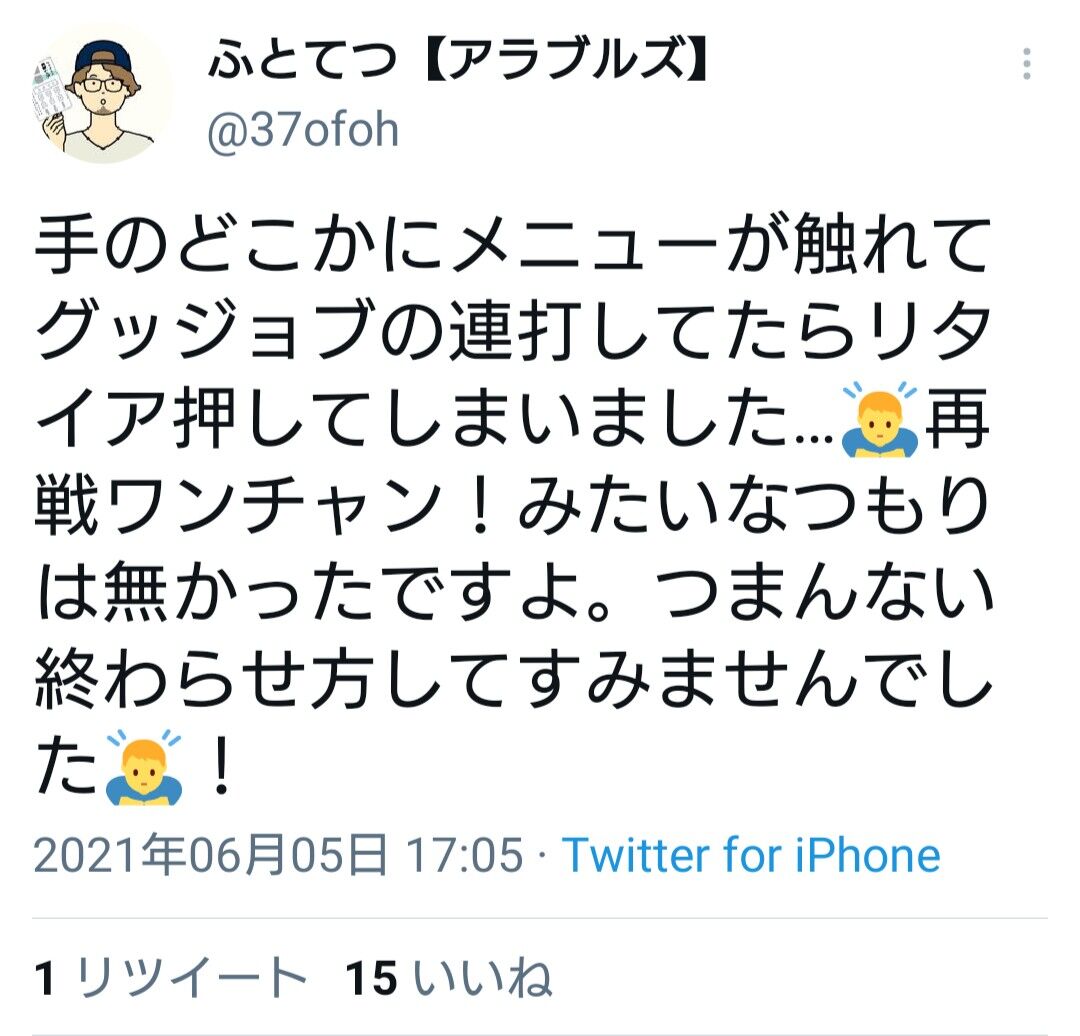 炎 上 押しミス モンストのプロさん 大会で味方にブチ切れてリタイアしてしまうwwwwwwwwww モンスト モンスト まとめーじぇんと 炎 上 押しミス モンストのプロさん 大会で味方にブチ切れてリタイアしてしまうwwwwwwwwww モンスト モンスト まとめーじぇんと