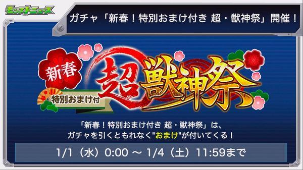 スクリーンショット 2019-12-27 16.59.51