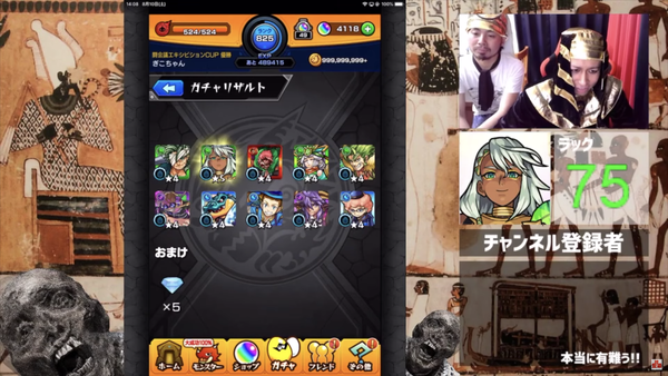 スクリーンショット 2019-08-10 23.41.37