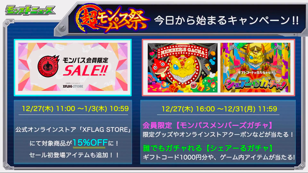 スクリーンショット 2018-12-27 16.03.14