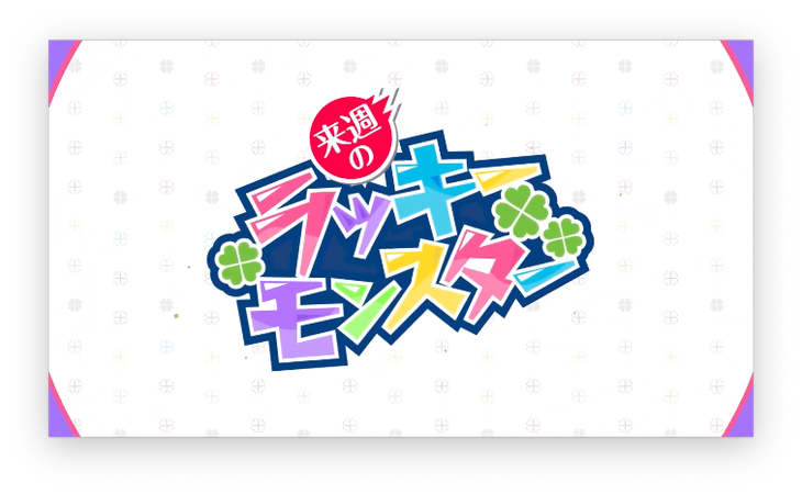 スクリーンショット 2022-02-17 16.20.46