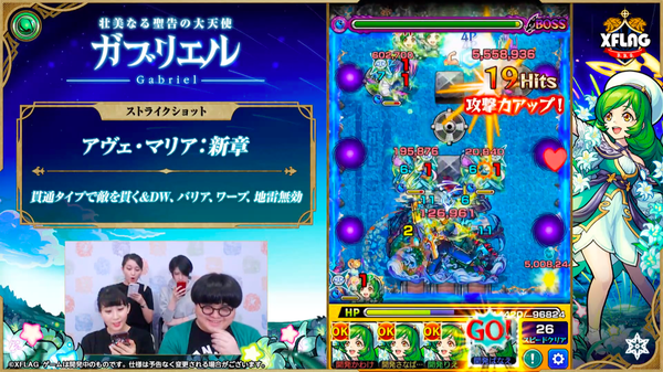 スクリーンショット 2019-07-14 20.27.43