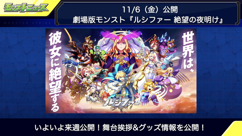 スクリーンショット 2020-10-29 16.19.52