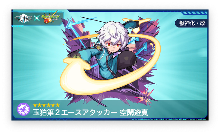 スクリーンショット 2022-02-10 16.08.58