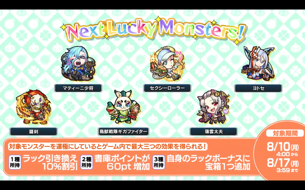 スクリーンショット 2020-08-06 16.32.43