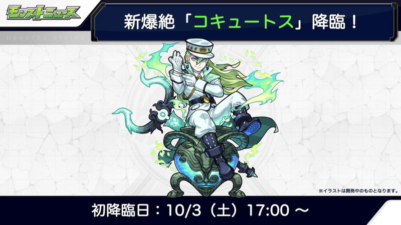 スクリーンショット 2020-09-24 16.08.45