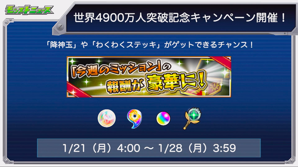 スクリーンショット 2019-01-17 16.10.00