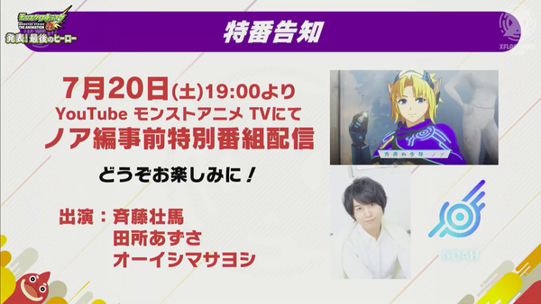 スクリーンショット 2019-07-13 14.33.41(2)