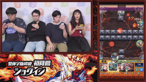 スクリーンショット 2019-08-24 0.33.31