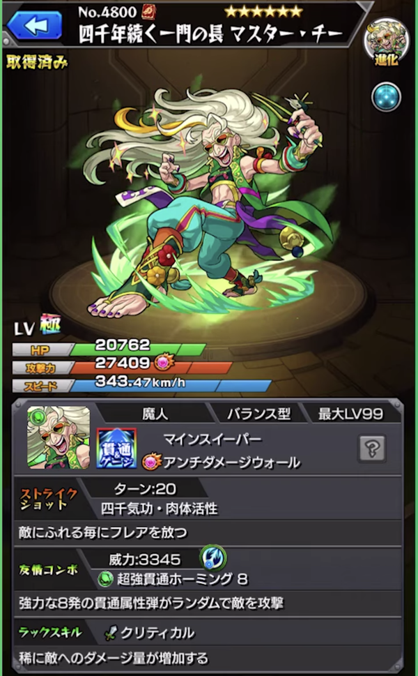 スクリーンショット 2020-05-16 20.30.33