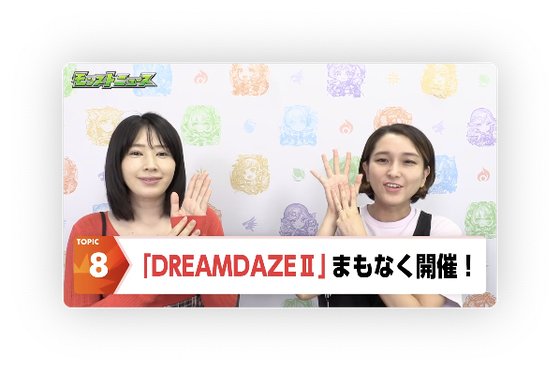 スクリーンショット 2024-07-04 16.19.50