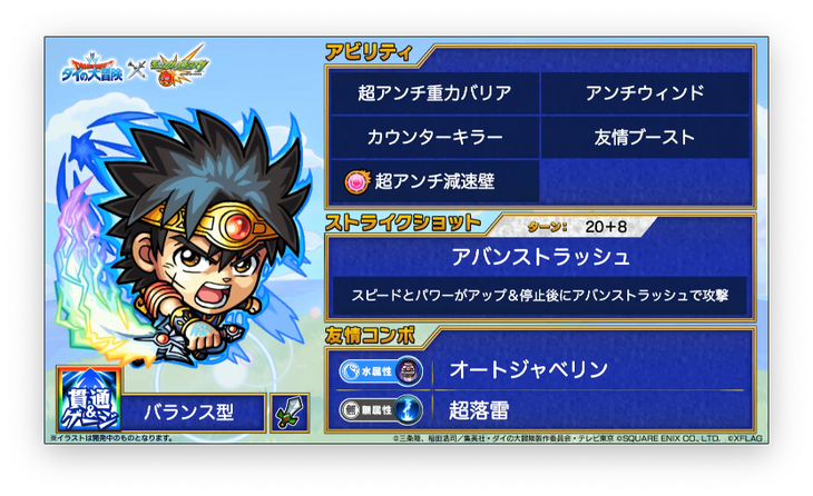 スクリーンショット 2021-07-11 19.26.03