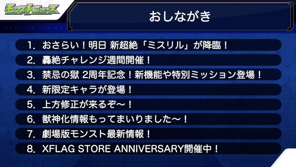 スクリーンショット 2020-05-21 16.02.36