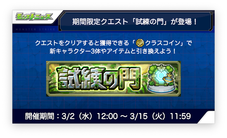 スクリーンショット 2022-02-24 16.16.21