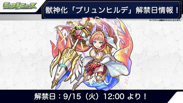 スクリーンショット 2020-09-10 16.23.27