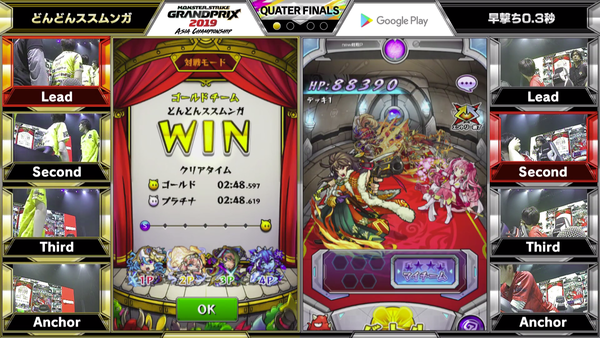 スクリーンショット 2019-07-14 16.39.33(2)
