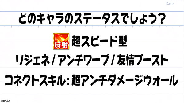 スクリーンショット 2019-11-05 18.56.28
