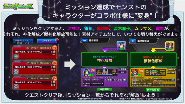 スクリーンショット 2018-11-08 16.21.08