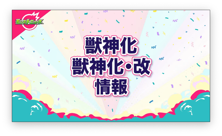 スクリーンショット 2021-10-03 19.21.31