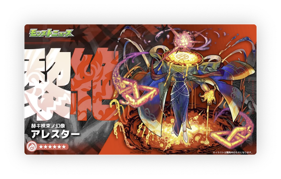 スクリーンショット 2024-05-16 16.06.47