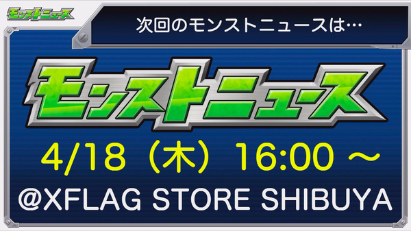 スクリーンショット 2019-04-11 17.09.06