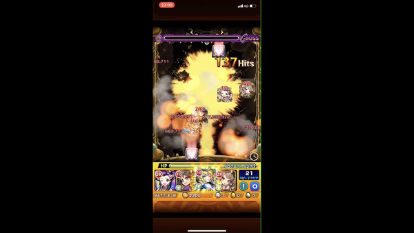 スクリーンショット 2019-06-02 23.10.59