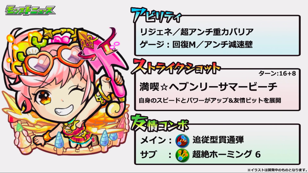 スクリーンショット 2019-08-15 16.11.54